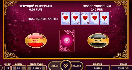 Слот Лаки Леди Шарм - игра на удвоение Игровой автомат Леди Удача - риск-игра